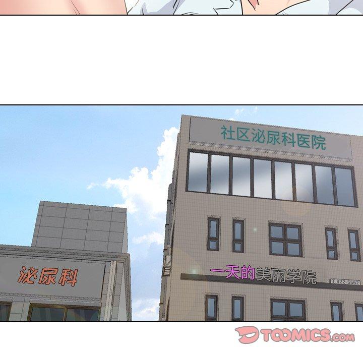 第39话 - 第110.jpg页
