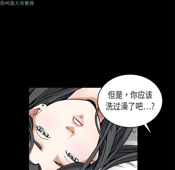 第 11 话 - 第131.jpg页