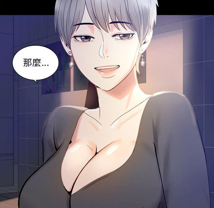 第1话 - 第264.jpg页