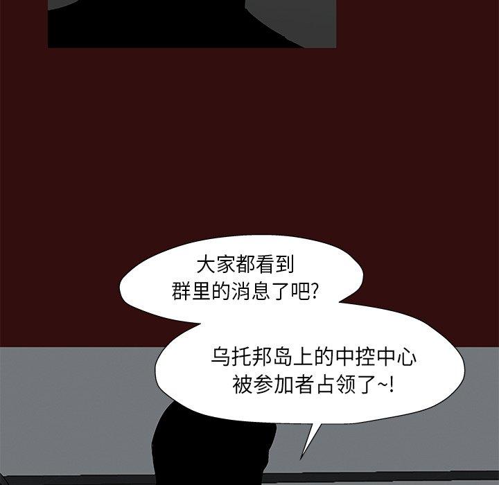 第168话 - 第9.jpg页