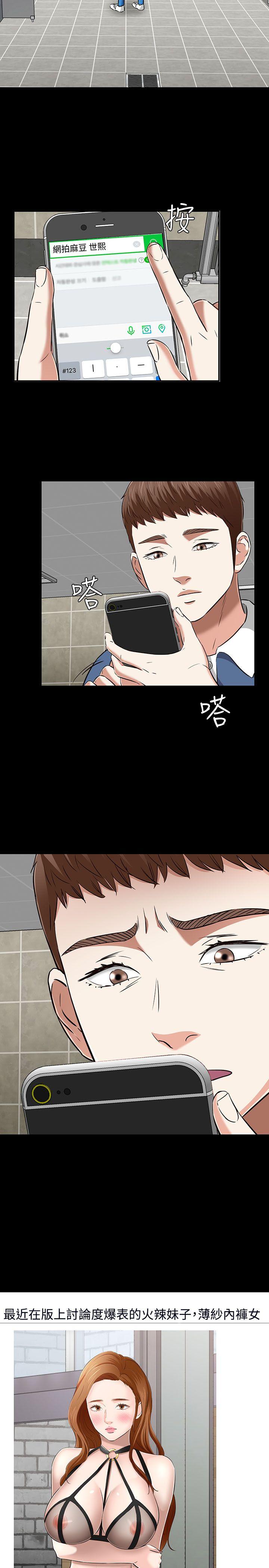 第 50 话 - 第27.jpg页