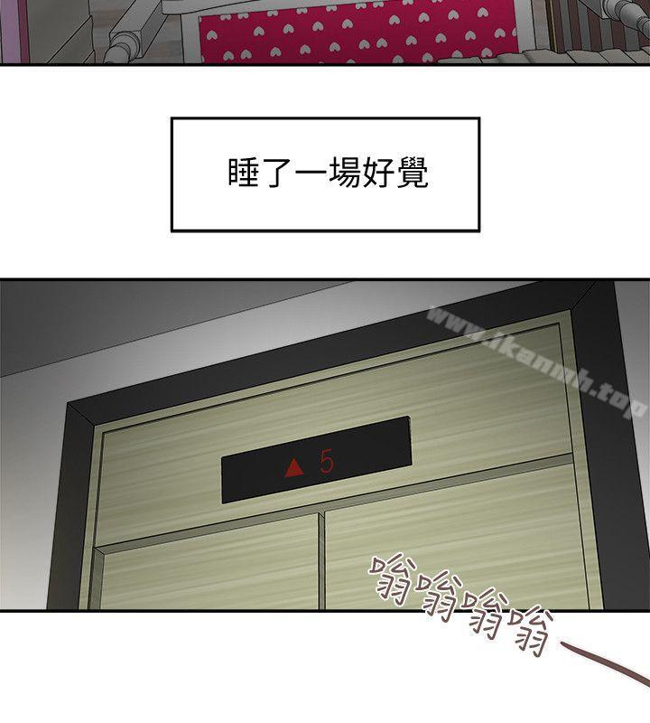 第4話-老公無法給的滿足感 - 第26.jpg页