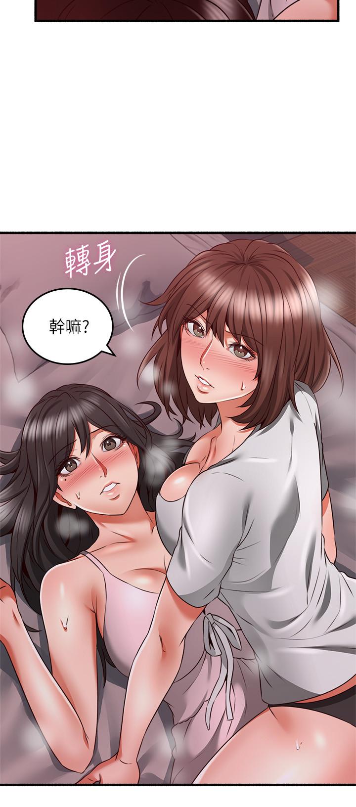 第58話-善用大家的身體跟舌頭 - 第9.jpg页