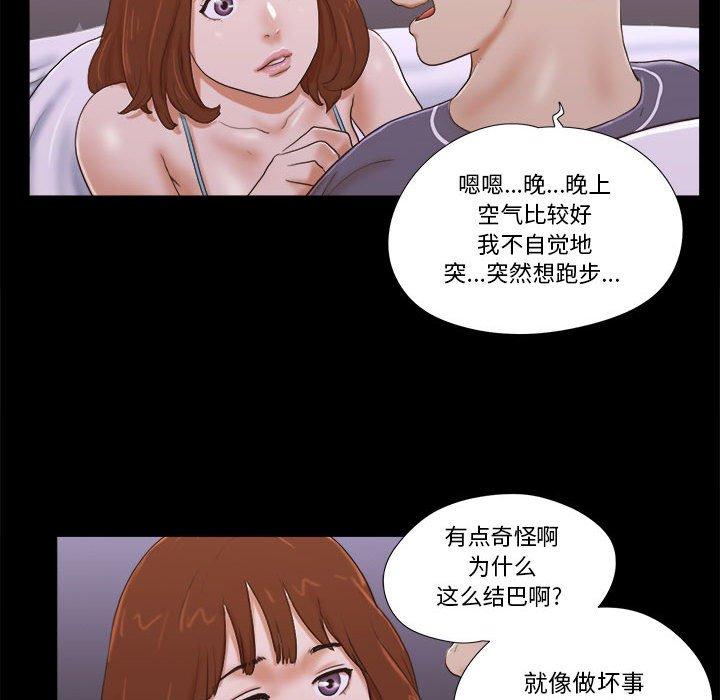 第4话 - 第41.jpg页