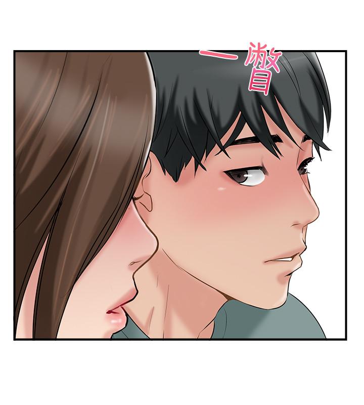 第38話-想嘗試肛交的曉琳 - 第2.jpg页
