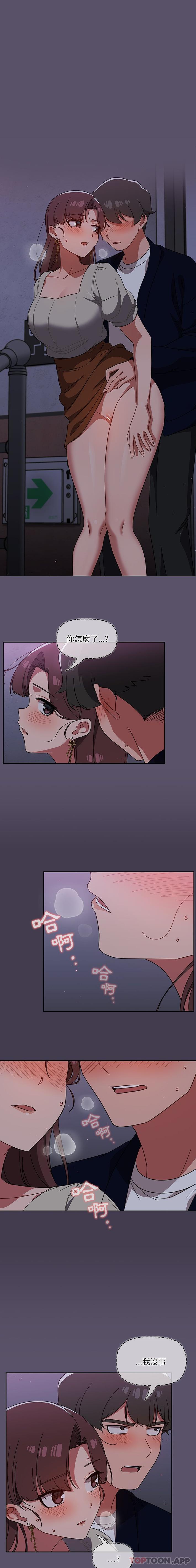 第25话 - 第1.jpg页