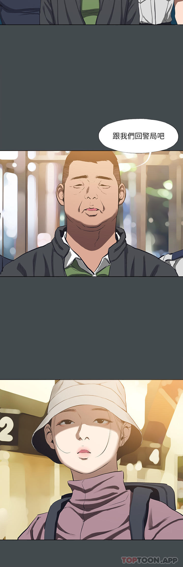 第112话-人生中最美好的夏天 - 第21.jpg页