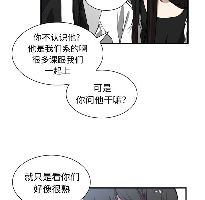第 5 话 - 第37.jpg页