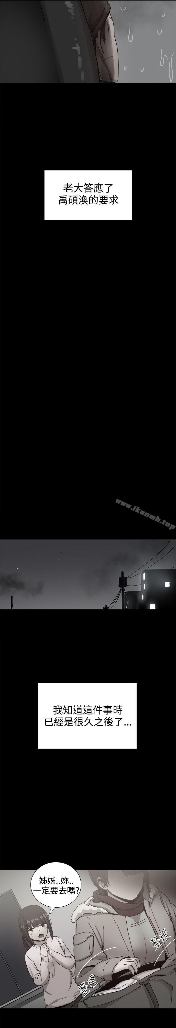 第36话 - 第42.jpg页
