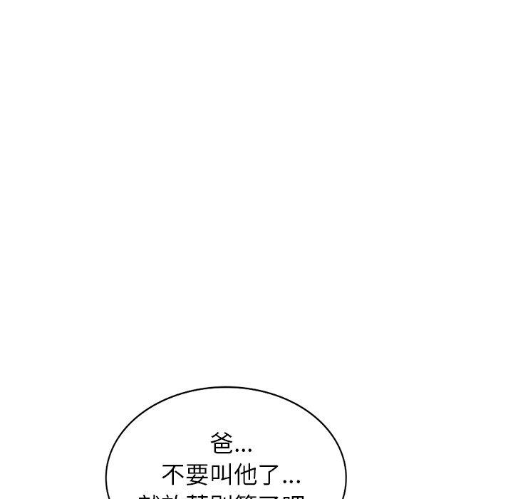 第24话 - 第25.jpg页