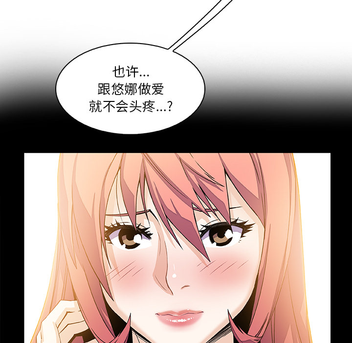 第7章 - 第49.jpg页