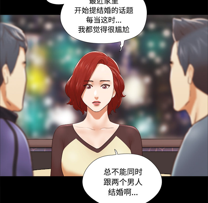 【完结】：28 - 第28.jpg页