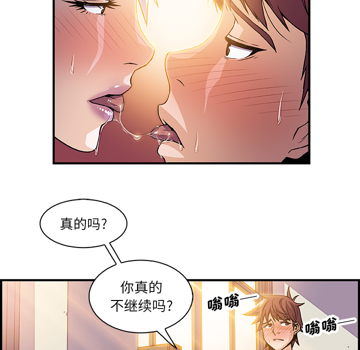 第19章 - 第32.jpg页