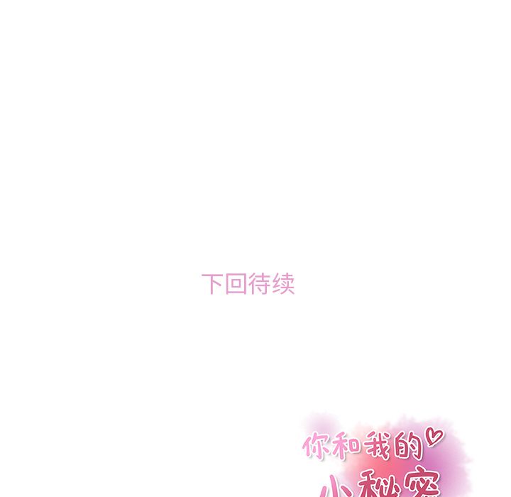 第53话 - 第84.jpg页