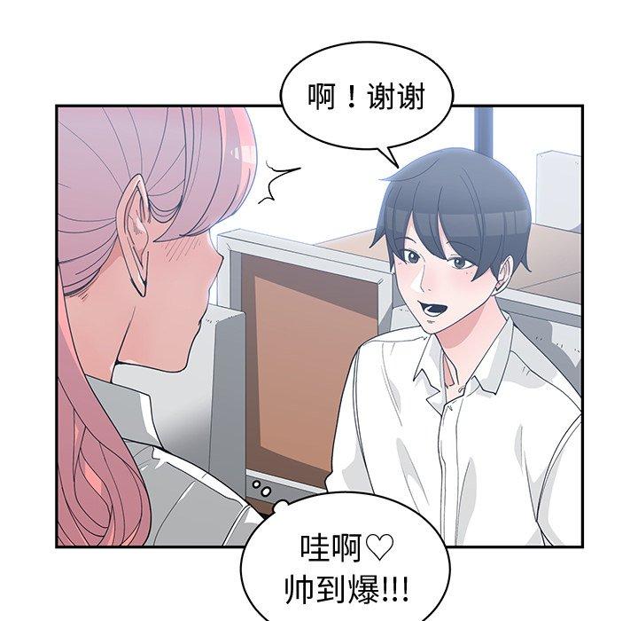 第 19 话 - 第10.jpg页