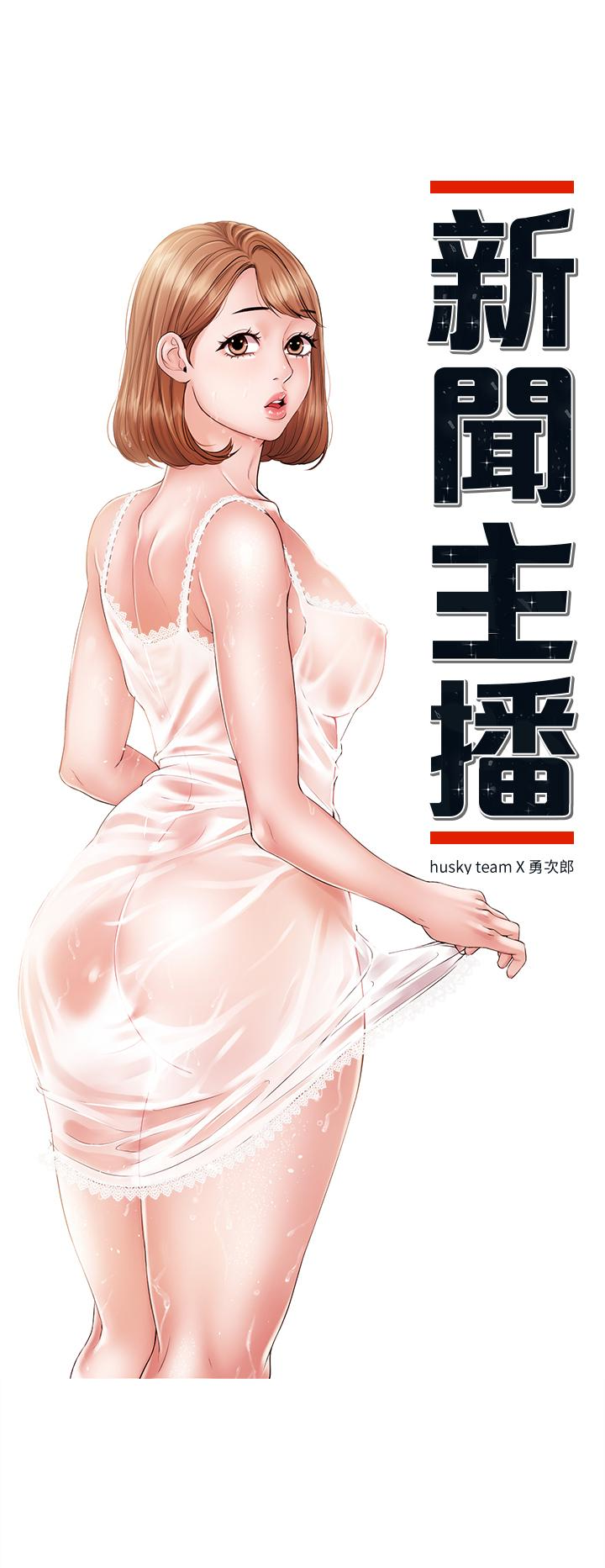 第15話-讓我來好好地教教妳 - 第4.jpg页