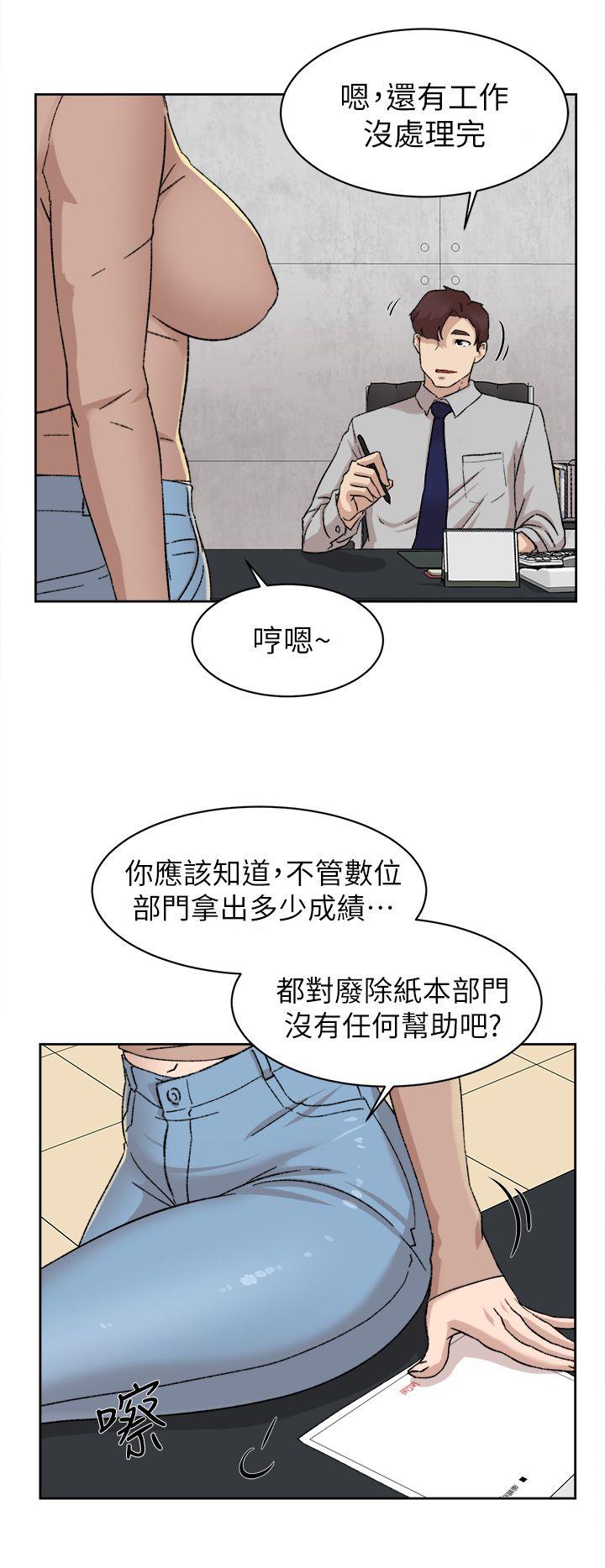 第82话-宥娜開始行動 - 第24.jpg页