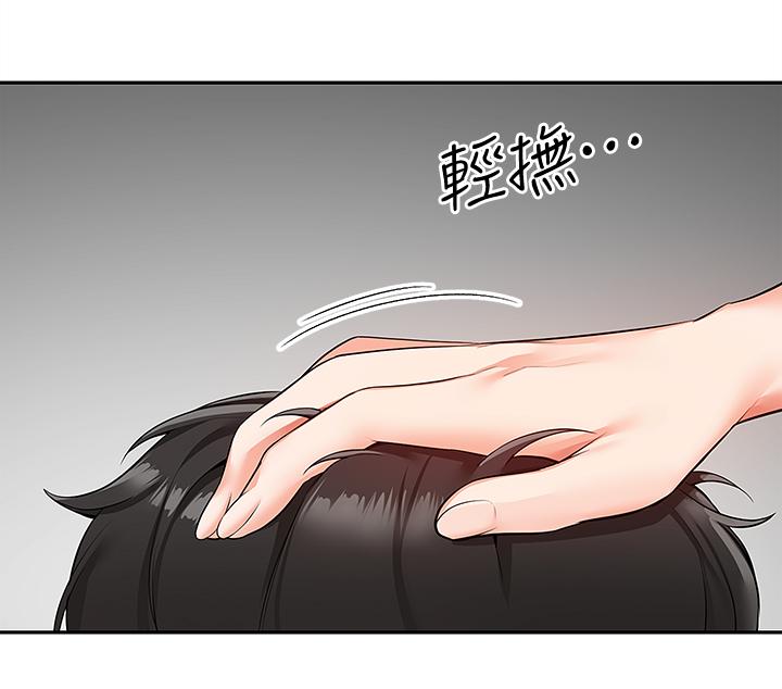 第56話-這次我來主導 - 第28.jpg页