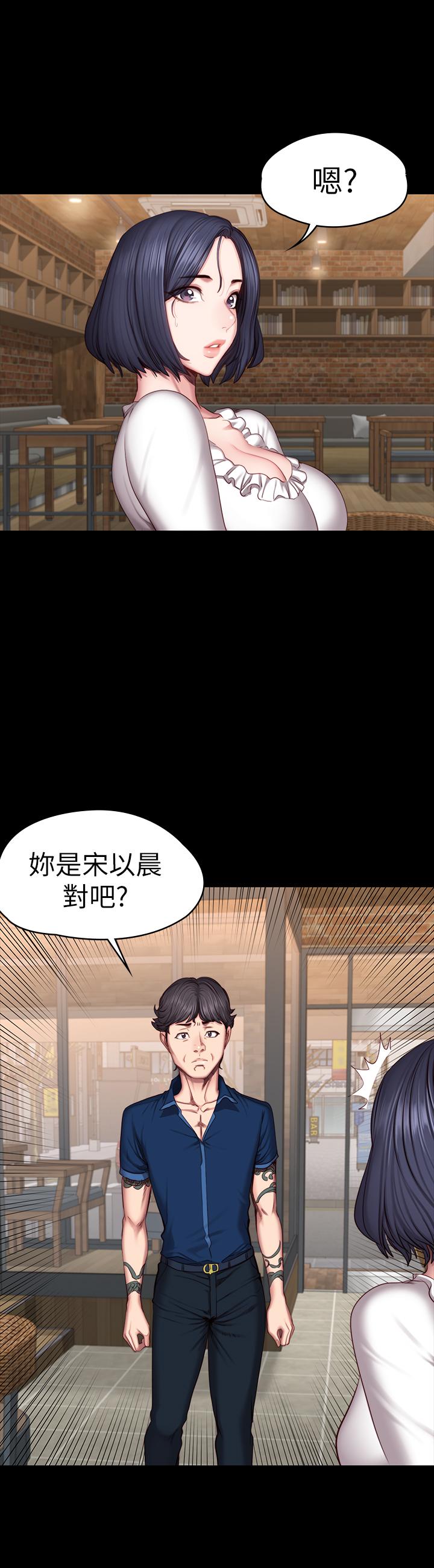 第49話-以晨參加聯誼 - 第22.jpg页