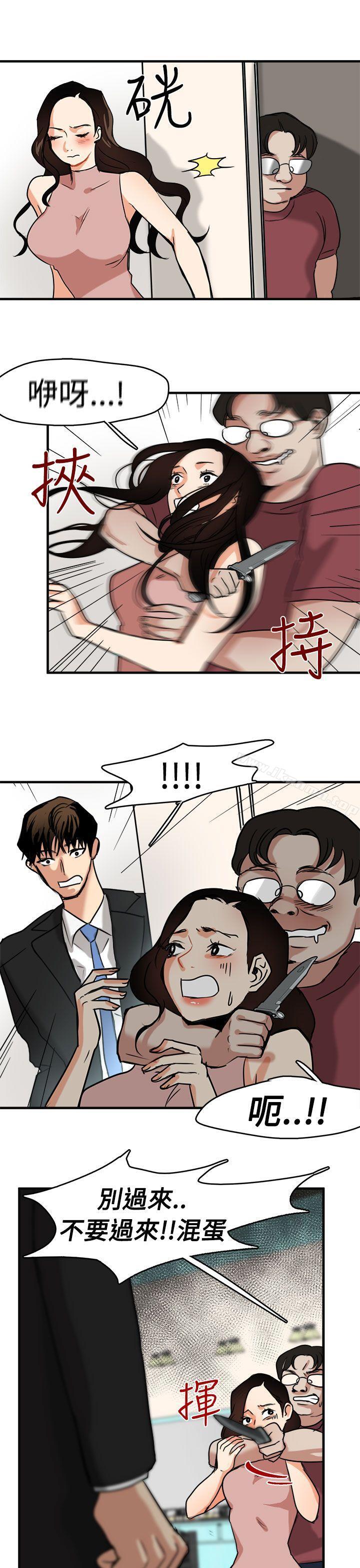 第10话 - 第24.jpg页
