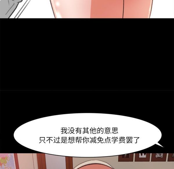 第 8 话 - 第89.jpg页
