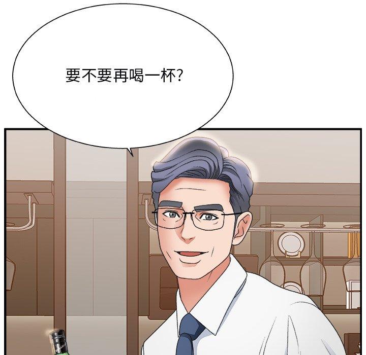 第 3 话 - 第67.jpg页