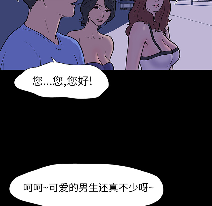 第11话 - 第9.jpg页