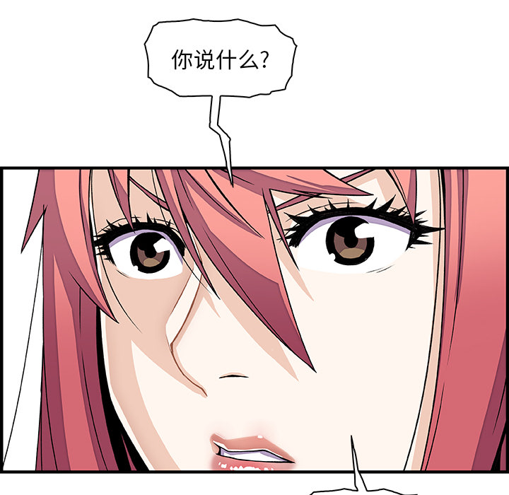 第16章 - 第19.jpg页