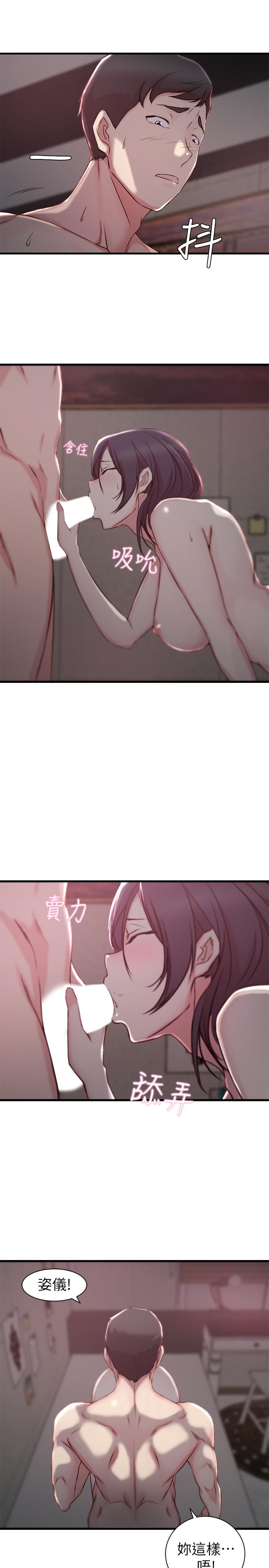 第 11 话 - 第9.jpg页