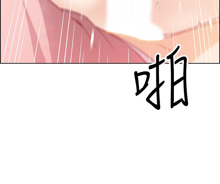 第32話-再次點燃的愛火 - 第31.jpg页