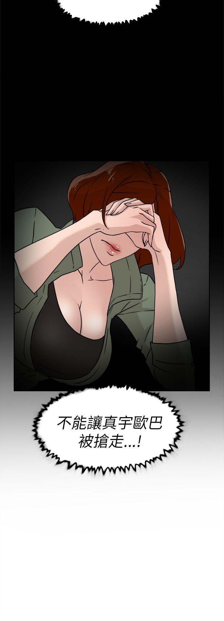 第 30 话 - 第24.jpg页