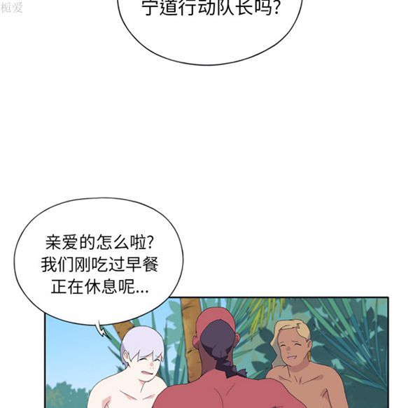 第 18 话 - 第31.jpg页