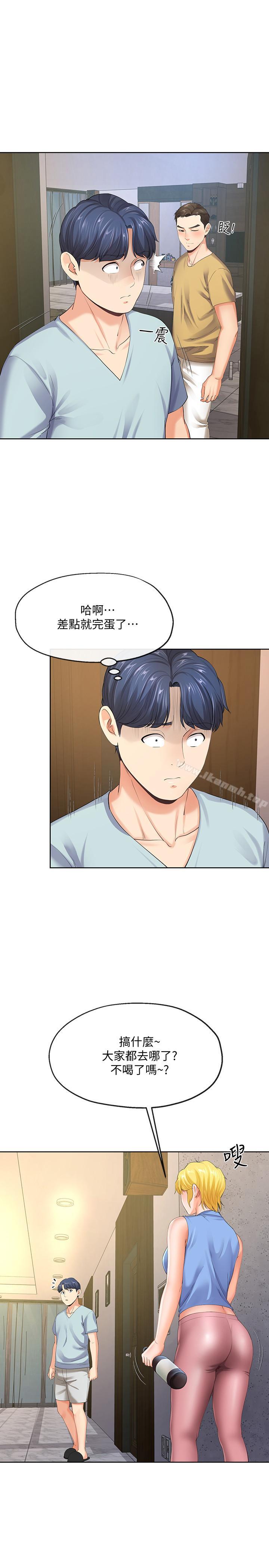 第8話-你怎麼能對老公的朋友... - 第25.jpg页