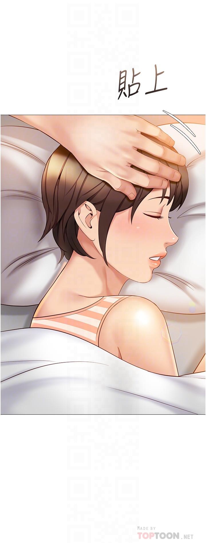 第35話-叔叔別再忍了 - 第14.jpg页