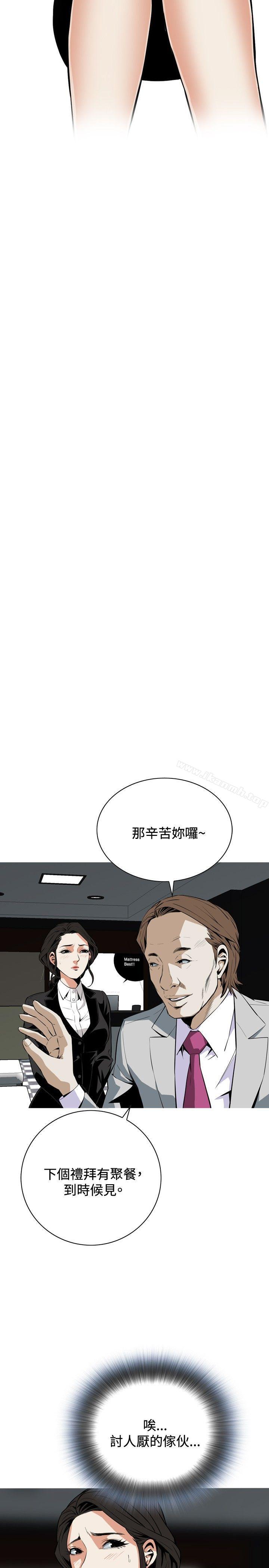 第19話 - 第17.jpg页