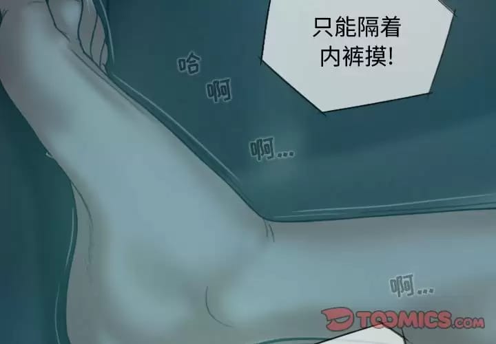 第10話 - 第3.jpg页