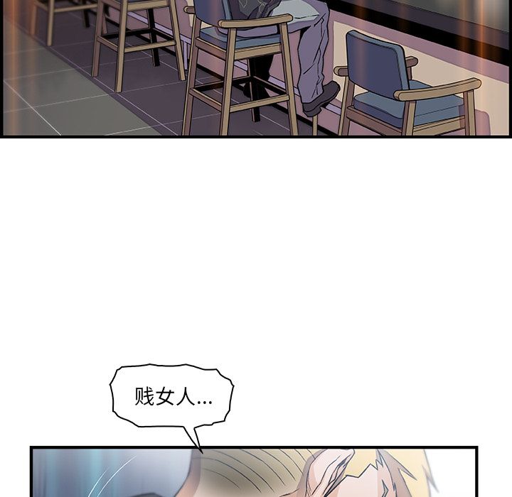 第50话 - 第70.jpg页