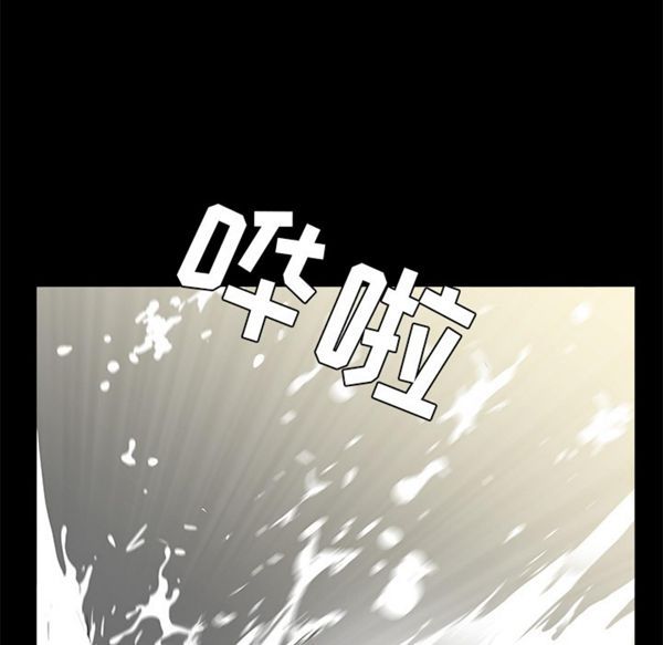 第 47 话 - 第79.jpg页
