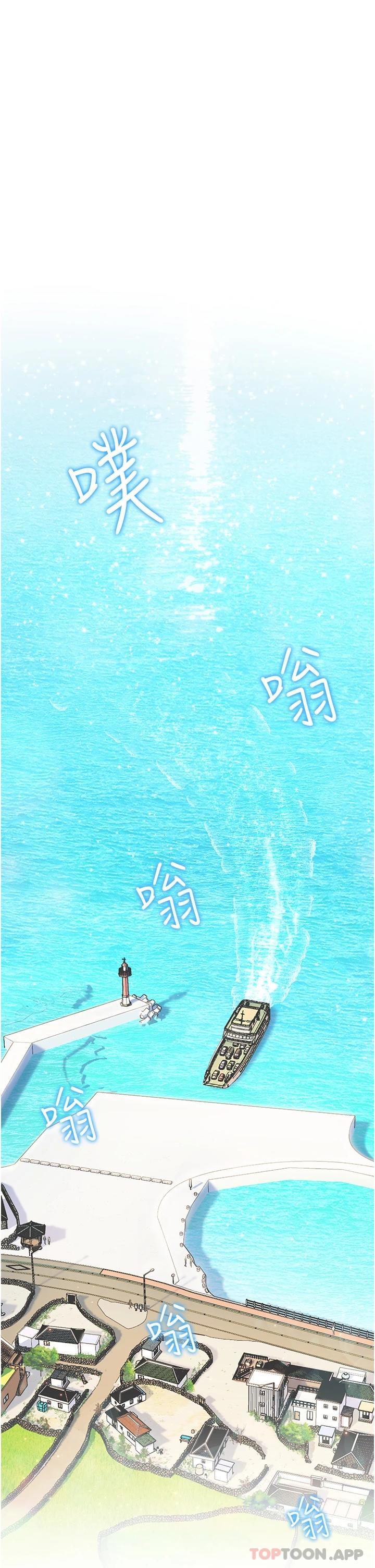 第35话-预告新出发的美珠 - 第21.jpg页