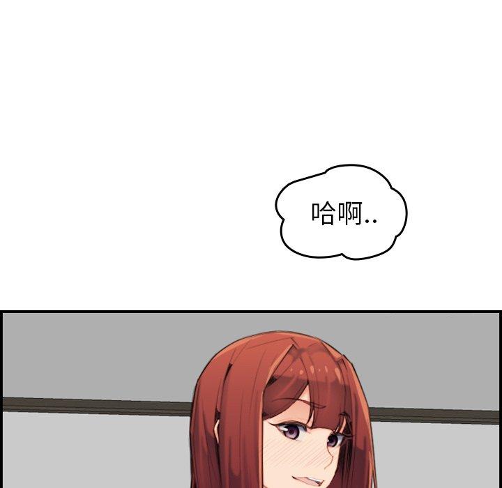 第28话 - 第84.jpg页
