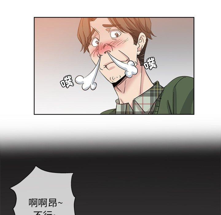 第 9 话 - 第27.jpg页