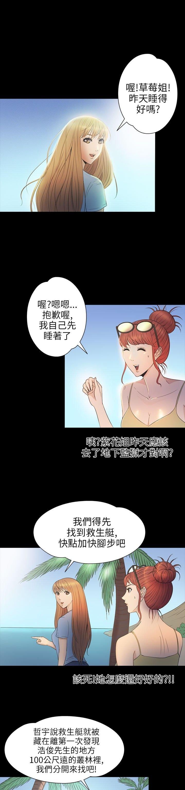 第 29 话 - 第26.jpg页