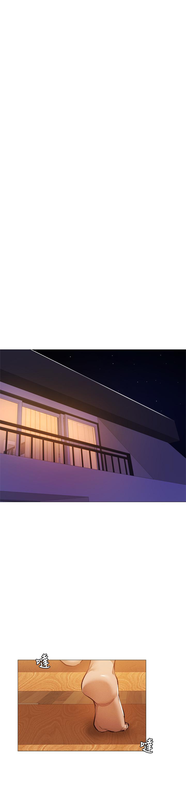 第28話-你沒有跟其他人做吧 - 第11.jpg页