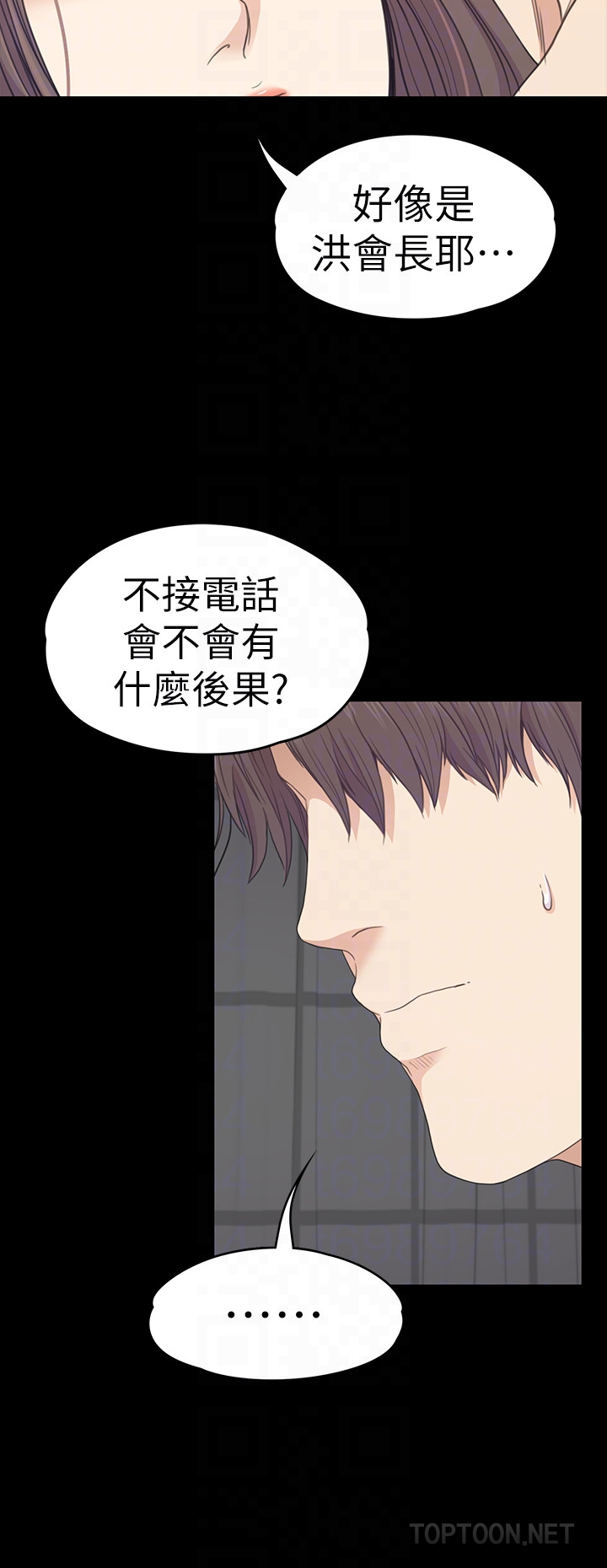 第66话-朵兒動搖的心 - 第25.jpg页