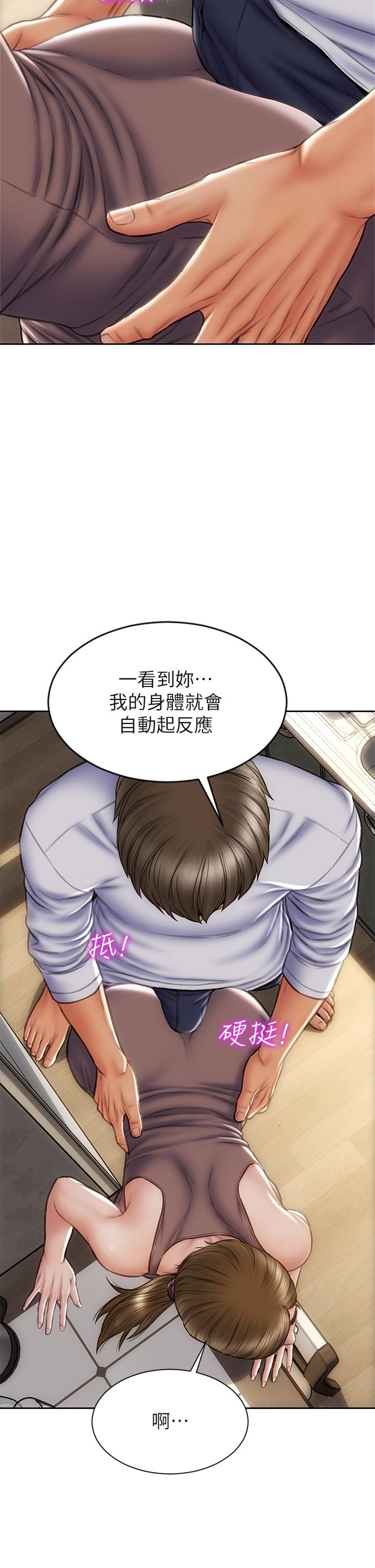 第30話-趁女兒睡覺時的廚房密會 - 第35.jpg页