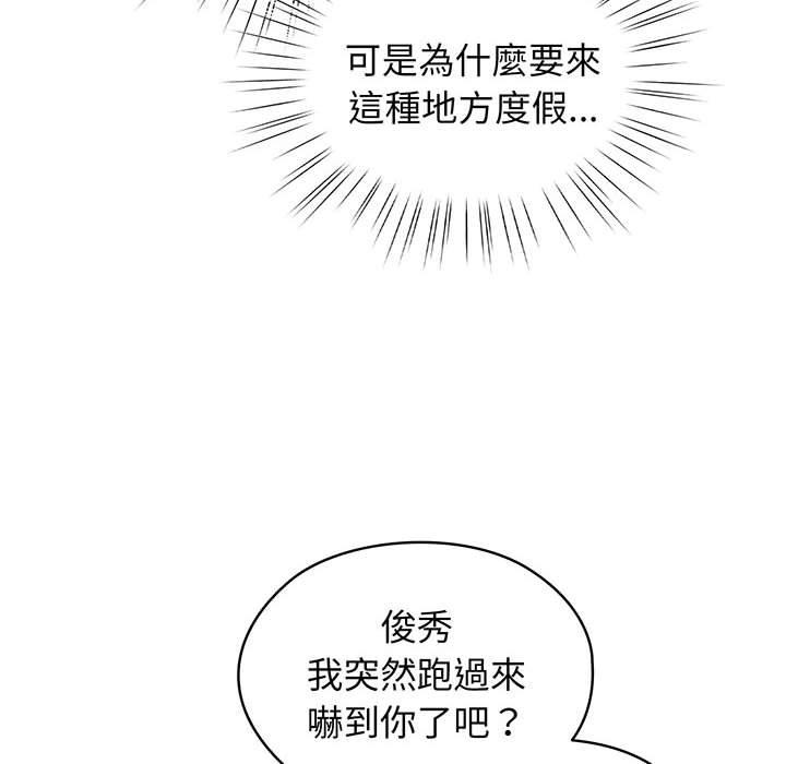 第1话 - 第71.jpg页