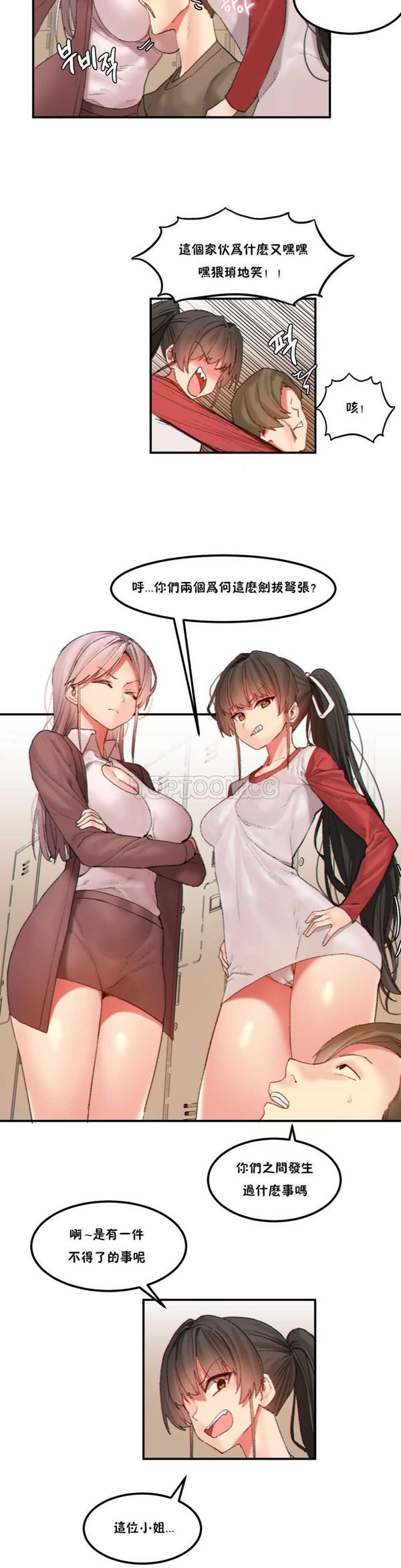 第 22 话 - 第3.jpg页