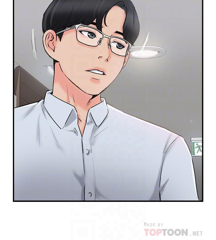 第19話-你想追求更刺激的體驗嗎 - 第18.jpg页