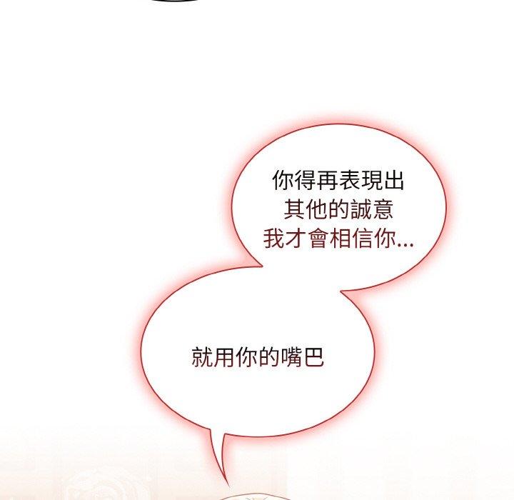 第57话 - 第96.jpg页