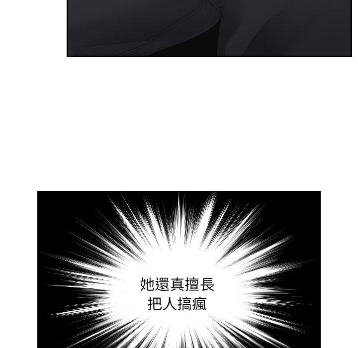 第6话 - 第24.jpg页